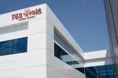 产销一体硬实力！河马柏达加码研发拓邦畿迈向