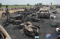 巴基斯坦油罐车起火爆炸致至多153死约百伤